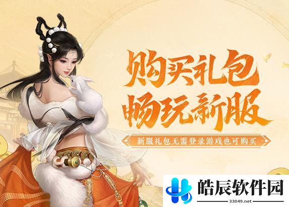 游侠网5