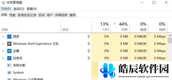 游侠网3