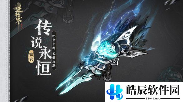 游侠网10