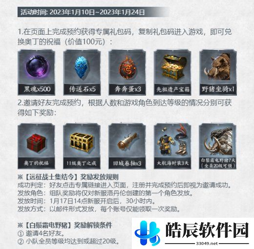 游侠网3