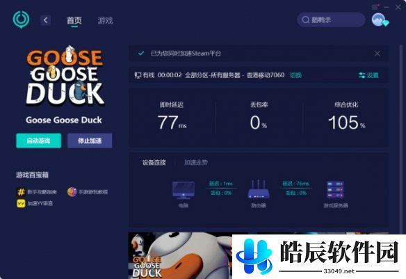 游侠网5