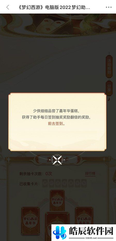 游侠网3
