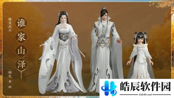 游侠网10