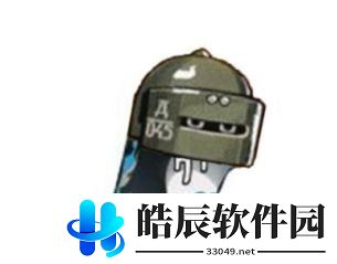 明日方舟战车表情包 彩六联动战车图片