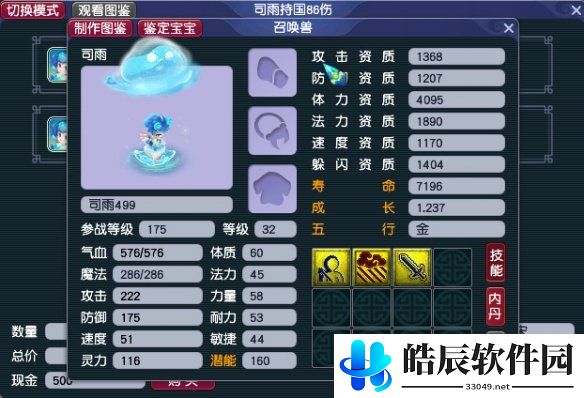 游侠网9