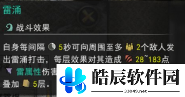 鬼谷八荒零CD灵技流攻略 零CD灵技流技能搭配