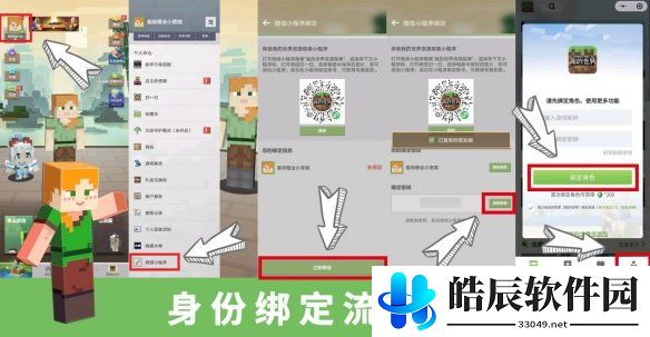 游侠网8