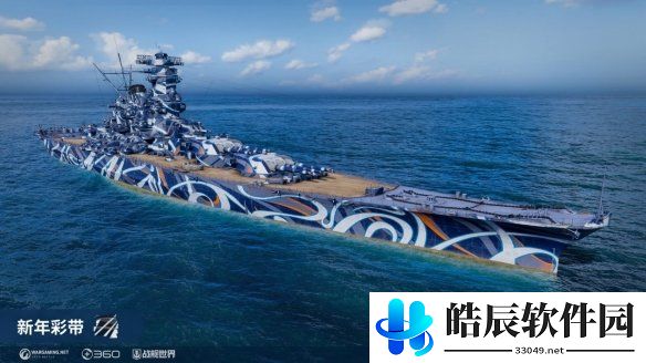 游侠网4