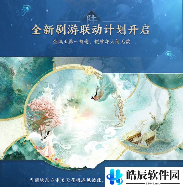 游侠网9
