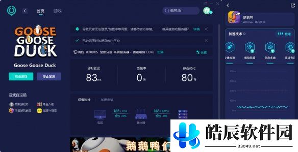 游侠网4