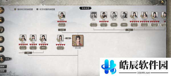 鬼谷八荒高阶丹药怎么获得 拍卖会索取高阶丹药攻略