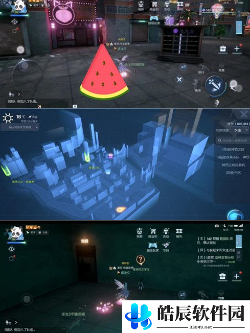 龙族幻想无主之信异闻怎么做 无主之信异闻攻略