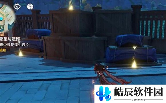 原神友情愿望与遗憾怎么做 友情愿望与遗憾任务攻略