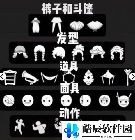 光遇土匪季兑换表 土匪季先祖兑换图介绍
