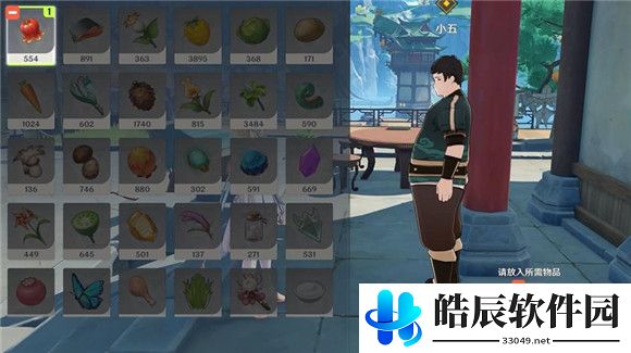 原神友情愿望与遗憾怎么做 友情愿望与遗憾任务攻略