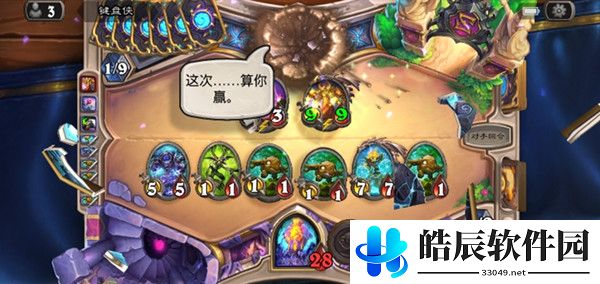 炉石传说只是幻觉卡组推荐 只是幻觉最强卡组