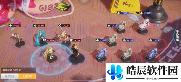 高能手办团乐理学习阵容推荐 三星站位分享