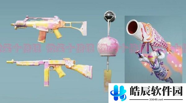 和平精英花间之火什么时候上线