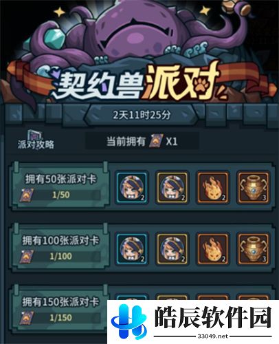 提灯与地下城兔吉拉购买攻略 兔吉拉怎么获得