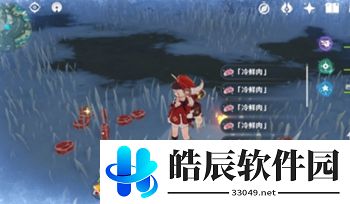 原神野猪王取暖点在哪 野猪王取暖点位置