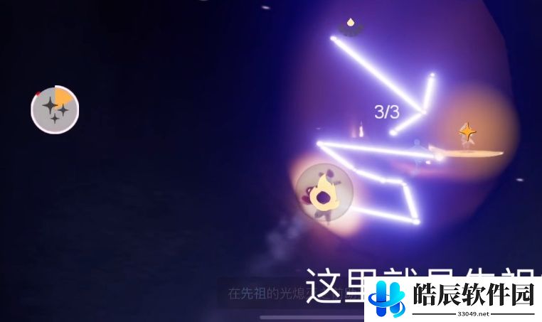 光遇木簪先祖位置在哪 木簪先祖兑换表