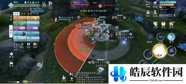天涯明月刀手游子桑饮玉怎么打 心剑子桑饮玉阵容推荐