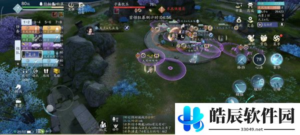 天涯明月刀手游子桑饮玉怎么打 心剑子桑饮玉阵容推荐
