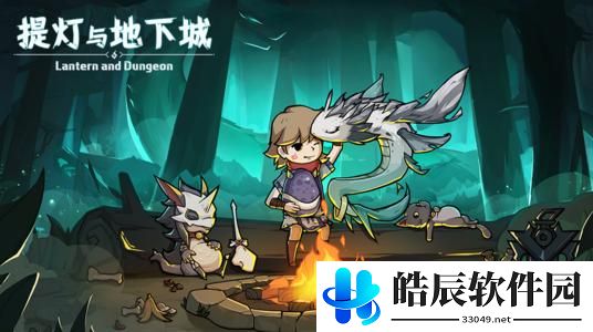 提灯与地下城稀有宠物蛋怎么获取 超稀有宠物蛋获取攻略