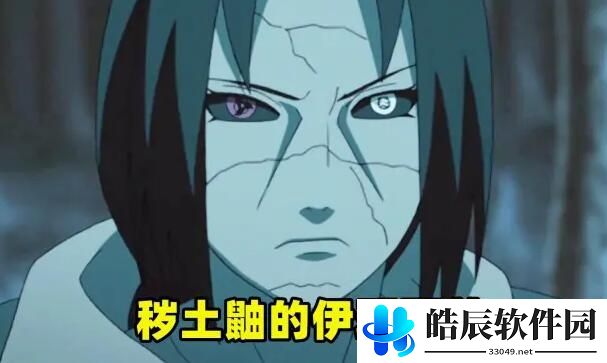火影忍者手游秽土迪达拉怎么样 秽土迪达拉技能介绍