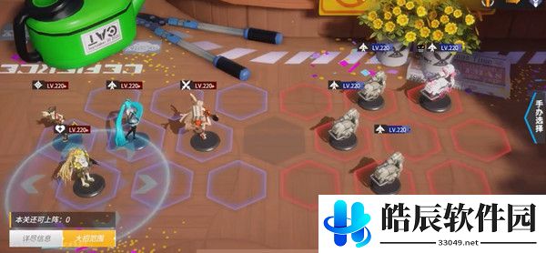 高能手办团乐理学习阵容推荐 三星站位分享
