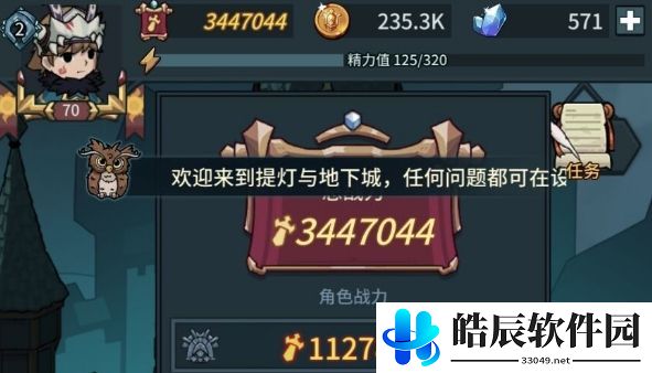 提灯与地下城雷法怎么玩 雷法玩法攻略