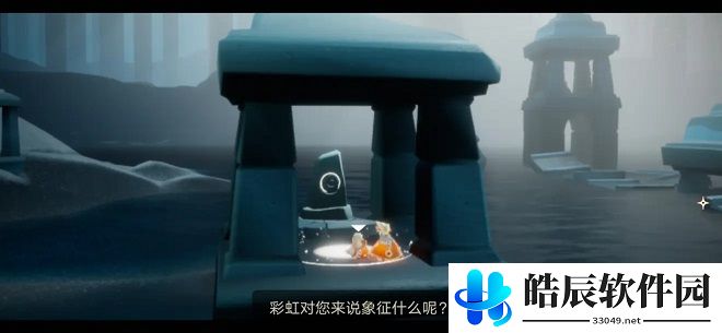 光遇密林遗迹冥想在哪里 密林遗迹冥想任务攻略