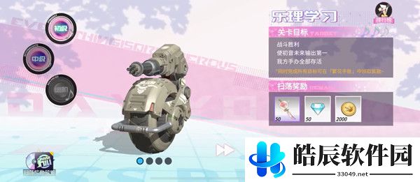 高能手办团乐理学习阵容推荐 三星站位分享