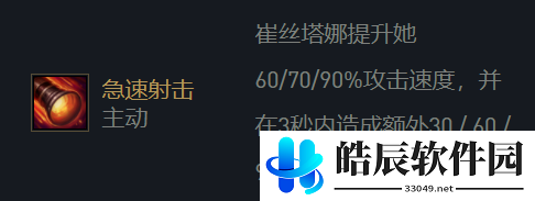 云顶之弈电刀小炮阵容攻略 11.5电刀小炮运营攻略