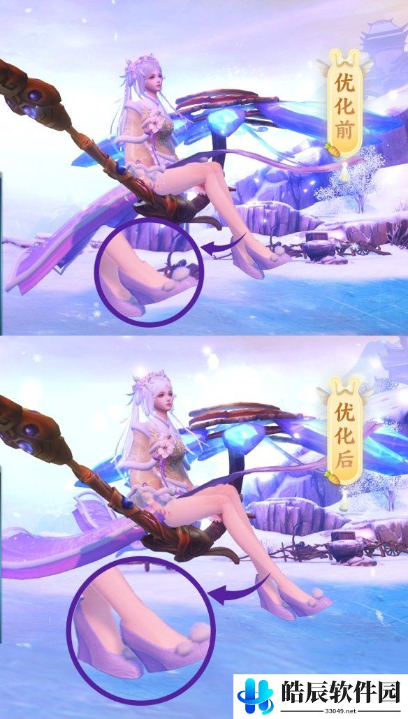 游侠网7