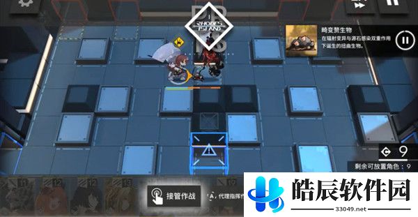 明日方舟进化的本质怎么过 OD-8boss属性