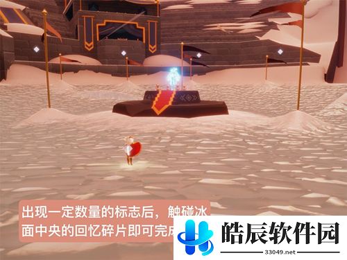 光遇第四段回忆在哪里 第四段回忆碎片位置