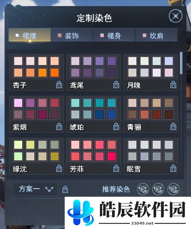 游侠网10