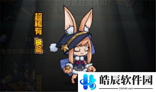 提灯与地下城兔吉拉购买攻略 兔吉拉怎么获得