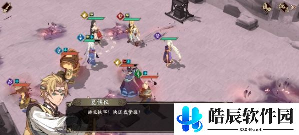 天地劫幽城再临困难3-5怎么过 困难3-5通关攻略