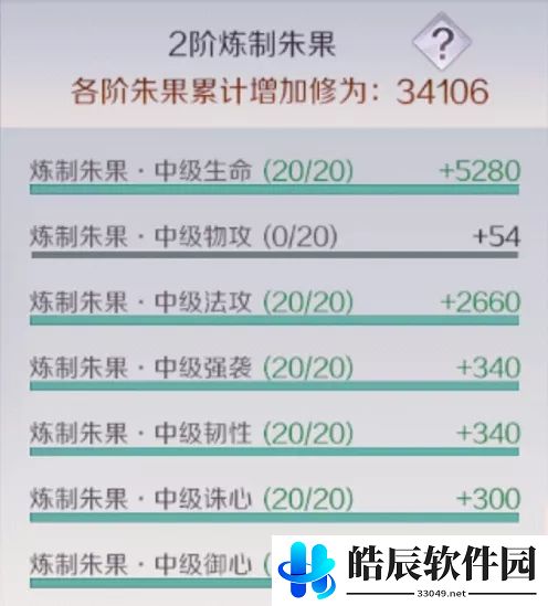 完美世界手游羽岚装备搭配 羽岚装备推荐