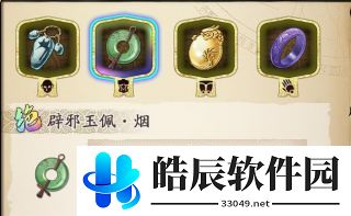 天地劫幽城再临李盈凤怎么样 李盈凤攻略