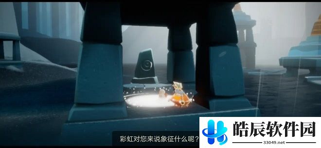 光遇密林遗迹冥想在哪里 密林遗迹冥想任务攻略