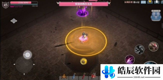 魔渊之刃折磨11怎么过 折磨11愤怒的梅比尤尔攻略