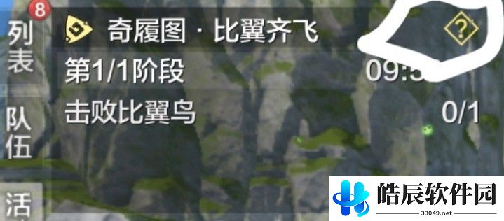 妄想山海比翼鸟图怎么打 比翼鸟图攻略 