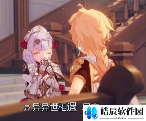 原神kfc联动徽章怎么得 kfc联动口令介绍