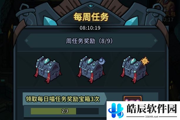 提灯与地下城雷神之锤怎么样 雷神之锤属性介绍
