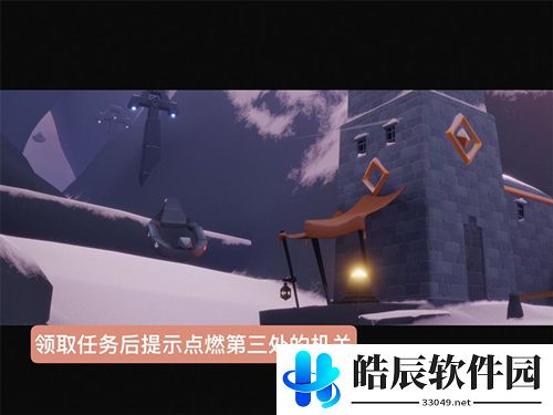 光遇第四段回忆在哪里 第四段回忆碎片位置