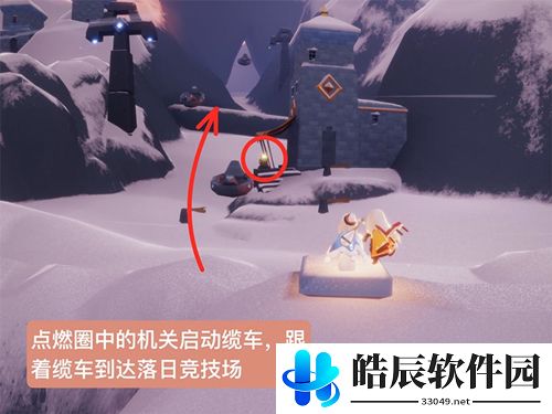 光遇第四段回忆在哪里 第四段回忆碎片位置