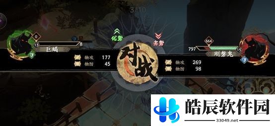 天地劫幽城再临火纹蝎怎么过 火纹蝎打法攻略